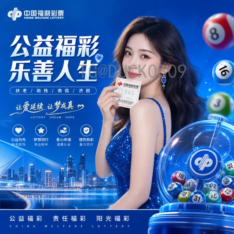 2026世界杯实时积分榜深度分析：各队晋级形势与关键数据解读